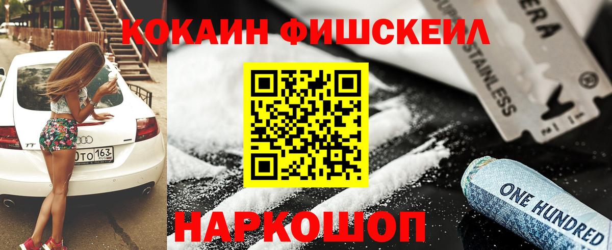 Кокаин  КОКАИН Эквадор  COCAIN Колумбийский  где продают наркотики  Луга  Вход с VPN 