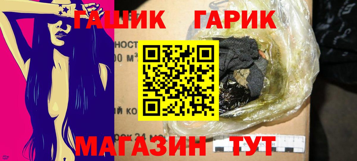 ГАШ  ГАШИШ индика сатива  Вход с VPN  Луга  Гашиш AMNESIA HAZE 