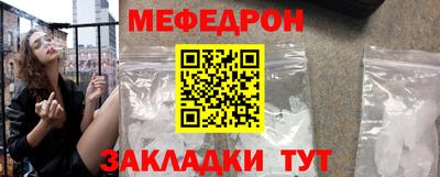 трава Ипатово
