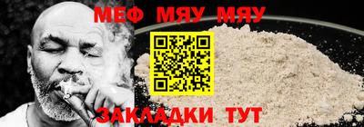 трава Ипатово