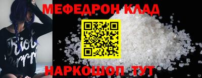 трава Ипатово