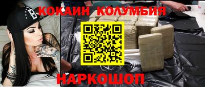 трава Ипатово