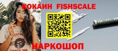 трава Ипатово