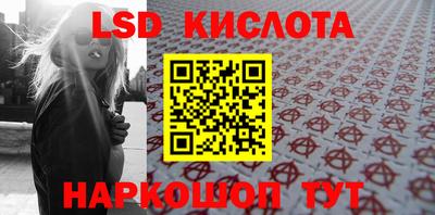 ГАЛЛЮЦИНОГЕННЫЕ ГРИБЫ Ирбит