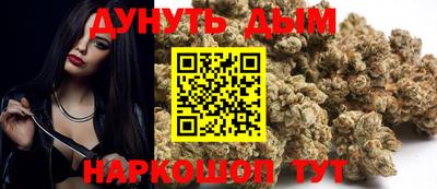 трава Ипатово