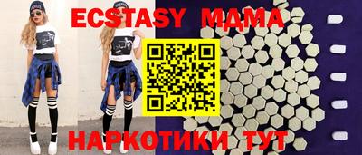 трава Ипатово