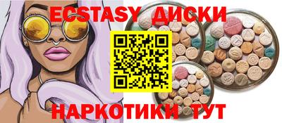 ГАЛЛЮЦИНОГЕННЫЕ ГРИБЫ Ирбит