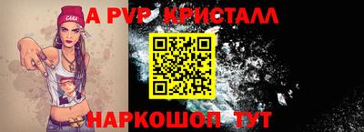 трава Ипатово