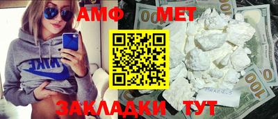 трава Ипатово