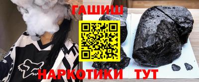трава Ипатово