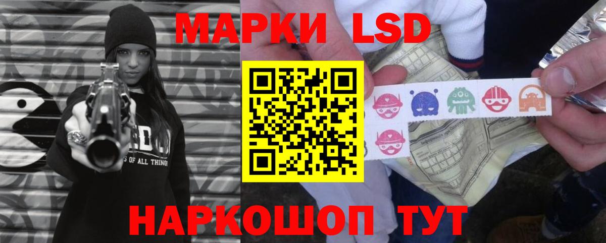 Лсд 25 экстази ecstasy Луга