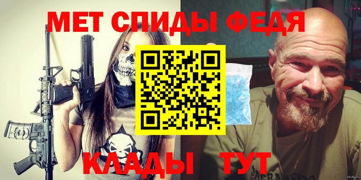 Первитин винт Луга