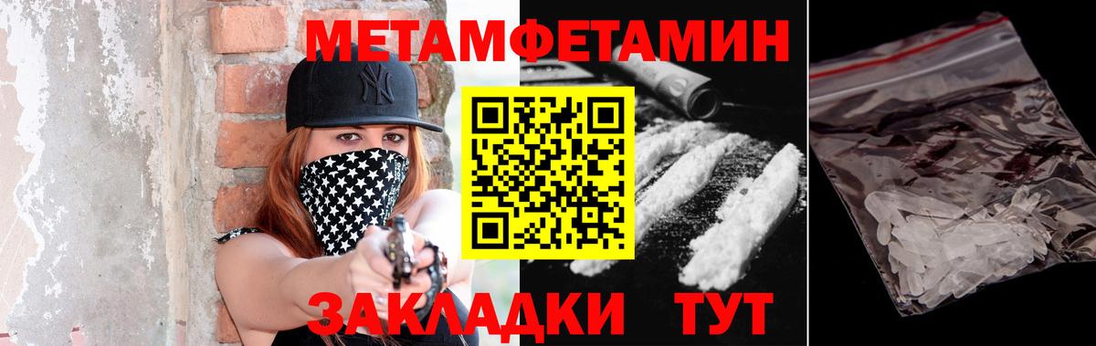 Луга  Метамфетамин Декстрометамфетамин 99.9%  Вход с VPN  Метамфетамин Декстрометамфетамин 99.9% 