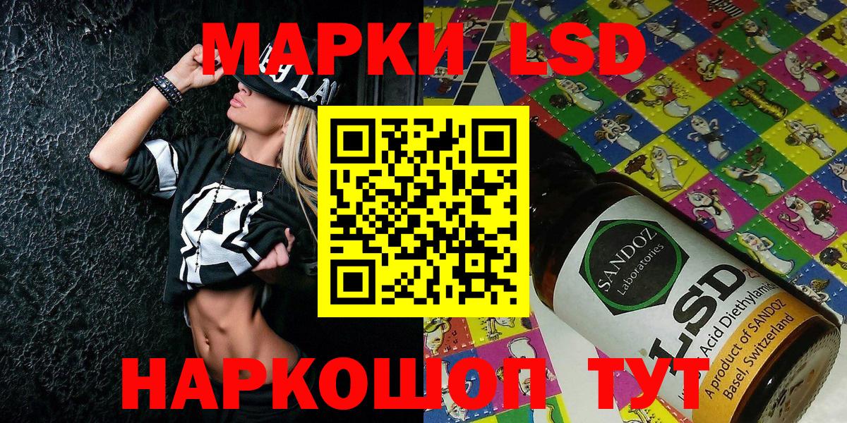 Марки NBOMe 1,5мг Луга